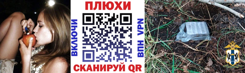 Купить наркоту Новочеркасск КОКАИН Alpha PVP ГАШ