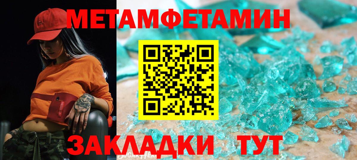 Amphetamine  Amphetamine VHQ  Вход с VPN  Новочеркасск 