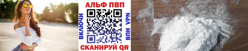 А ПВП Crystall  Новочеркасск 