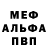 Конопля тримм Offroad Hunter