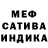 Первитин кристалл AlexandeR SciswoR