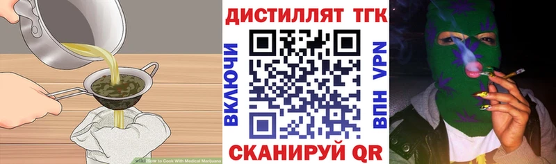 закладка  Новочеркасск  Canna-Cookies конопля 