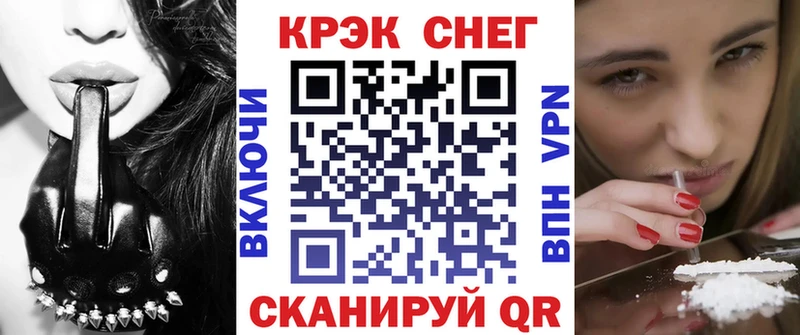 shop телеграм  как найти   Новочеркасск  Кокаин 99% 