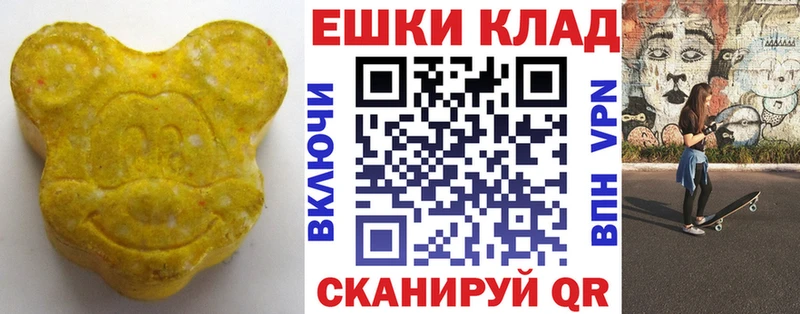 купить наркотики сайты  omg tor  ЭКСТАЗИ mix  Новочеркасск 