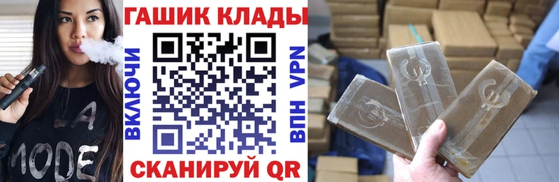 ГАШ гарик  Новочеркасск 