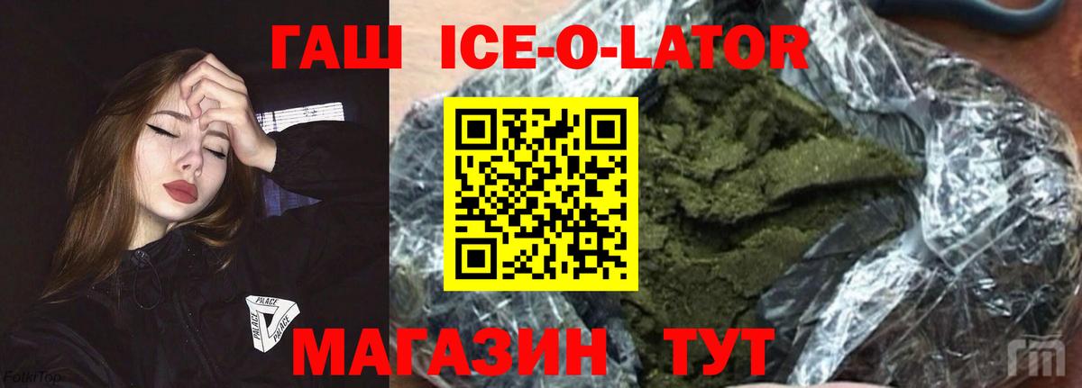 Гашиш индика сатива  Вход с VPN  Новочеркасск 