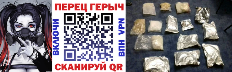 ГЕРОИН Heroin  omg tor  Новочеркасск 