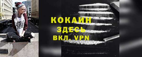 молекула духа Армянск