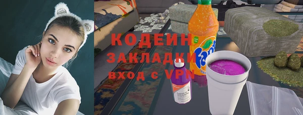экстази Баксан