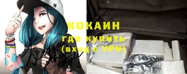 молекула духа Армянск
