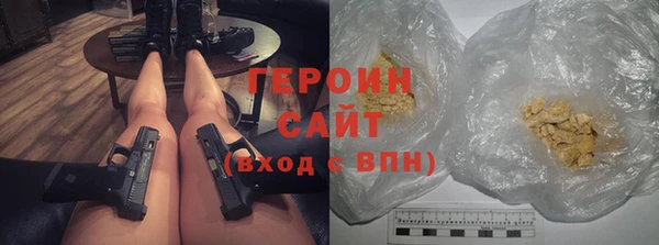 молекула духа Армянск