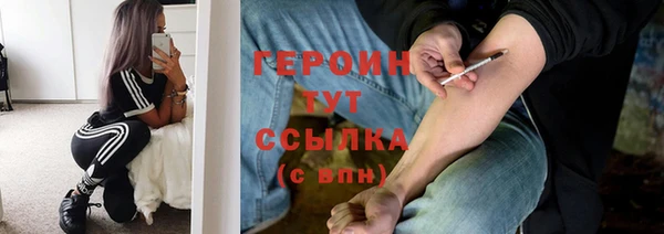 молекула духа Армянск