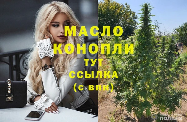 молекула духа Армянск