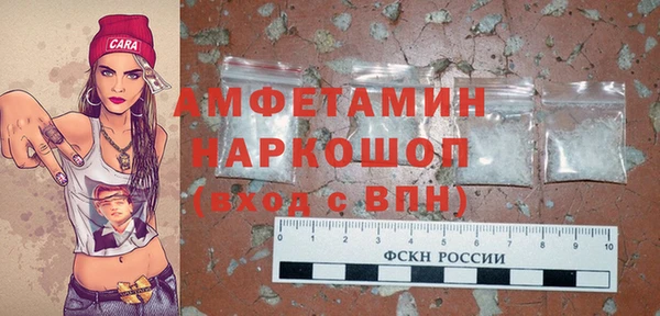 герыч Снежногорск