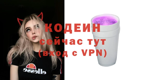молекула духа Армянск