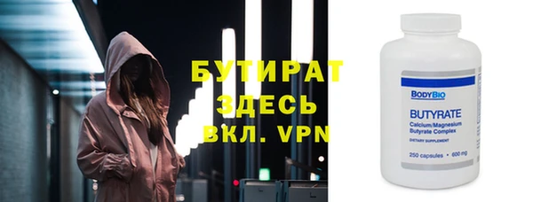 кокаин VHQ Балабаново