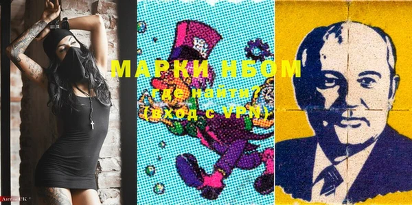 молекула духа Армянск
