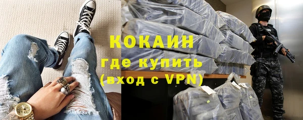 ALPHA PVP Балахна