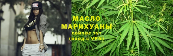 молекула духа Армянск