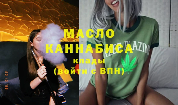 молекула духа Армянск