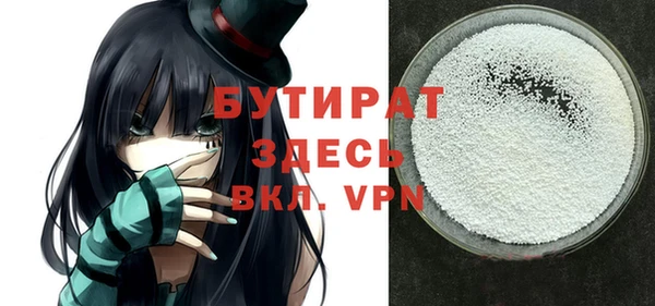 молекула духа Армянск
