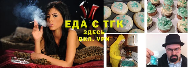 стафф Семилуки