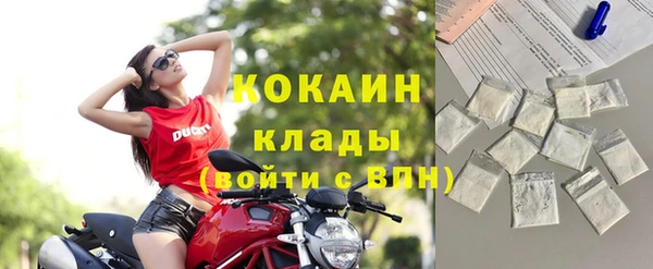 молекула духа Армянск