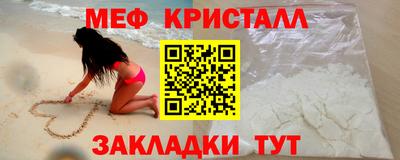 винт Северобайкальск