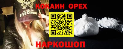 героин Свободный