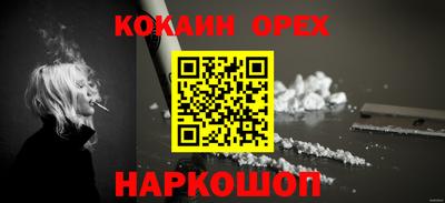 бутик Рязань