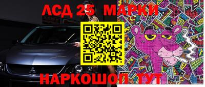 бутик Рязань