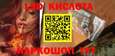 бутик Рязань