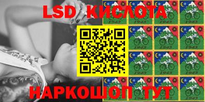 кокаин VHQ Рыбинск