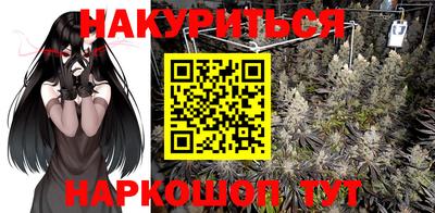 кокаин VHQ Рыбинск