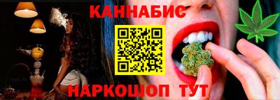 кокаин VHQ Рыбинск