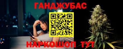 кокаин VHQ Рыбинск