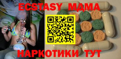 экстази Рузаевка