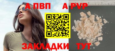 кокаин VHQ Рыбинск