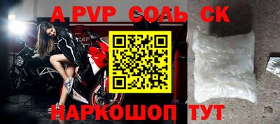 кокаин VHQ Рыбинск