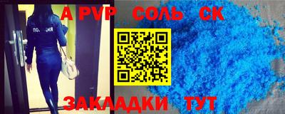 ECSTASY Севастополь