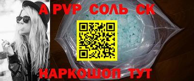экстази Рузаевка