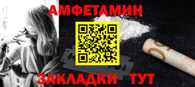 экстази Рузаевка