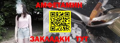кокаин VHQ Рыбинск