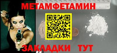 бутик Рязань