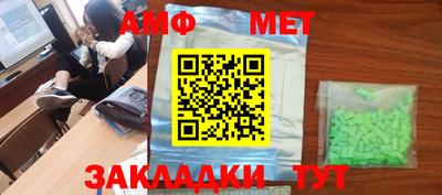 кокаин VHQ Рыбинск