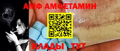 бутик Рязань