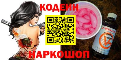 бутик Рязань