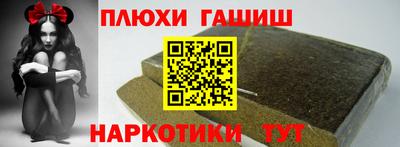 кокаин VHQ Рыбинск