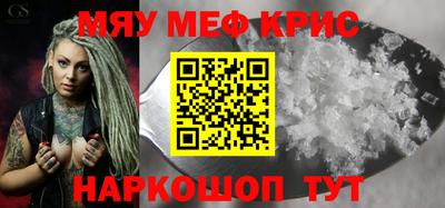 кокаин VHQ Рыбинск