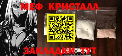 бутик Рязань